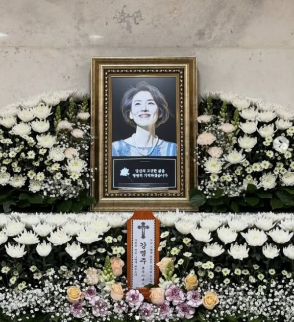 Actress kang myung joo Passed Away Just 1 Week before When Life Gives You Tangerines Premiere