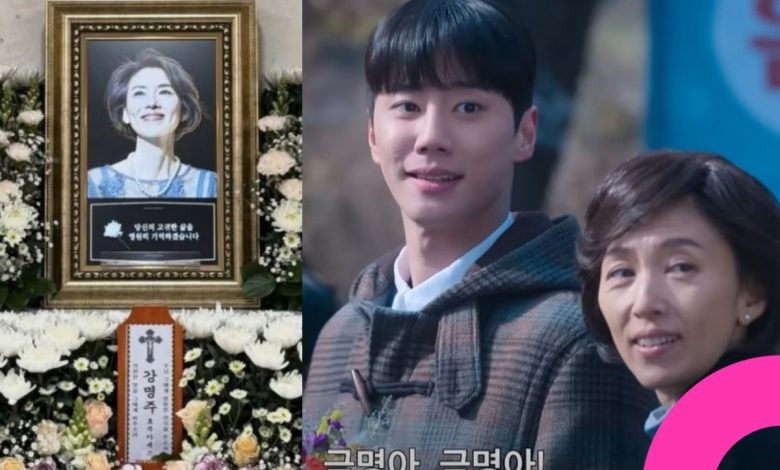 Actress kang myung joo Passed Away Just 1 Week before When Life Gives You Tangerines Premiere