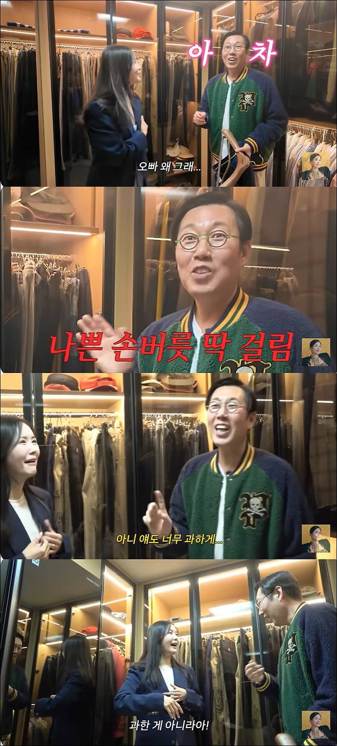 Kim Young-chul Jang Young-ran