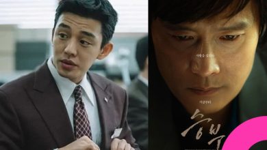 The Match Yoo Ah In Holds His Own Against Lee Byung Hun thumbnail
