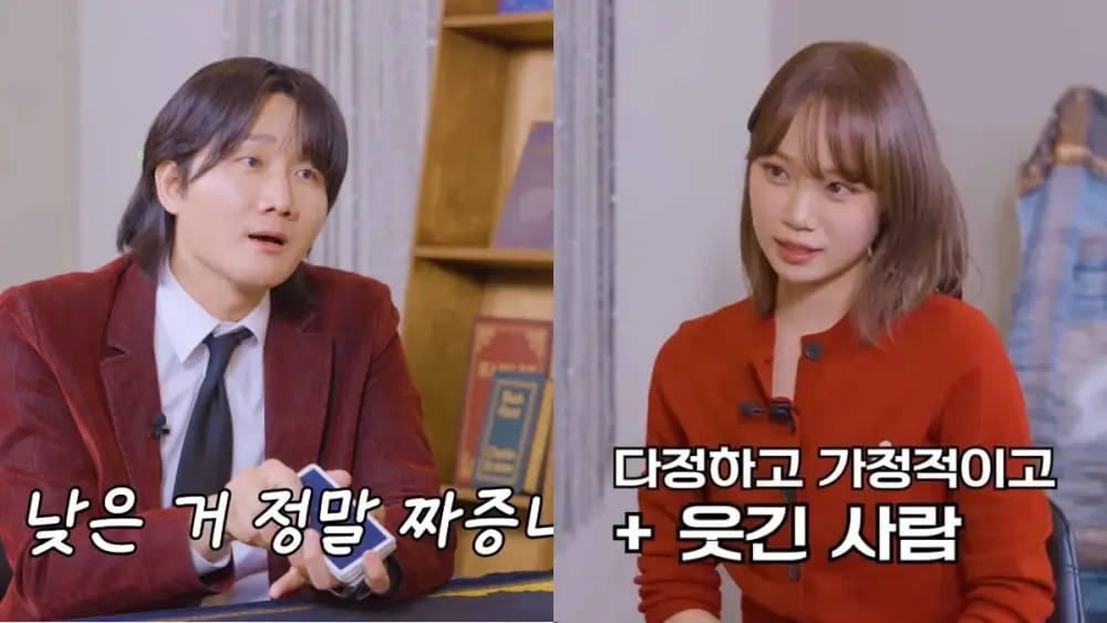 lee yong jin kim chae won