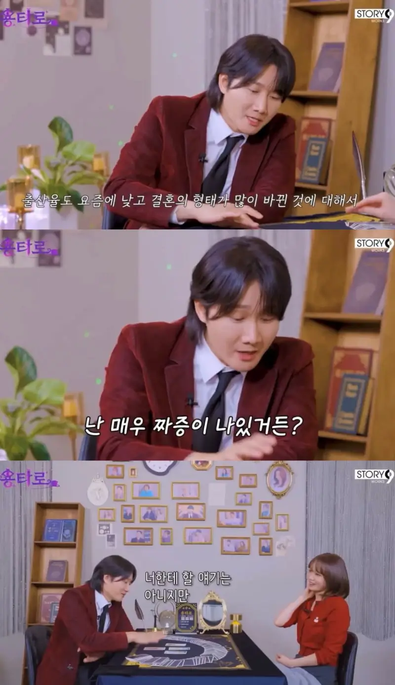 lee yong jin kim chae won