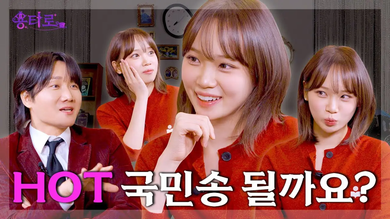 lee yong jin kim chae won