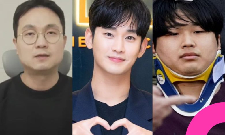 Garo Sero Kim Soo-hyun Worse Than Nth Room thumbnail