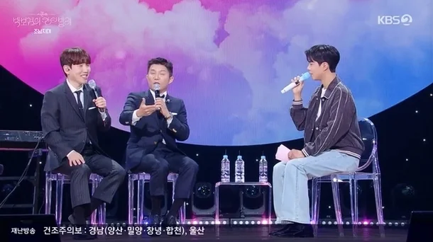 Park Bo-gum Reveals Marriage Plans