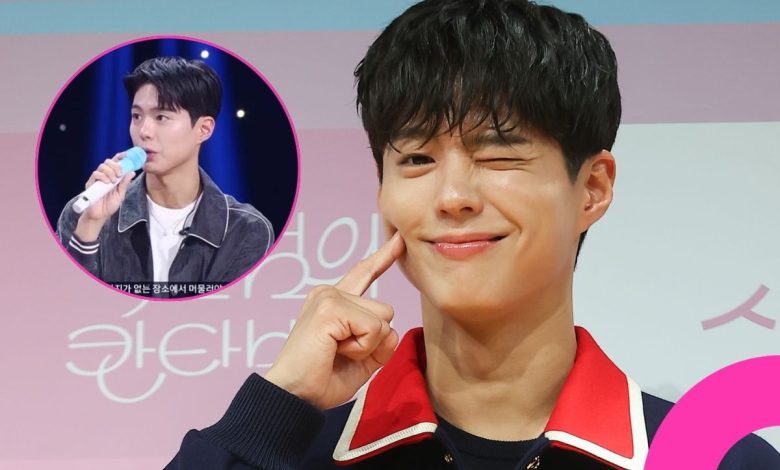 Park Bo-gum Reveals Marriage Plans