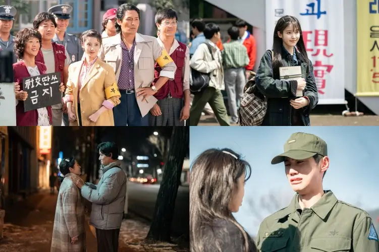 park bo gum iu when life gives you tangerines