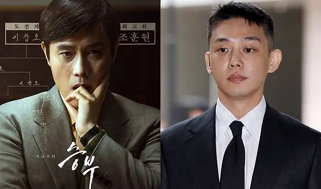 Yoo ah-in