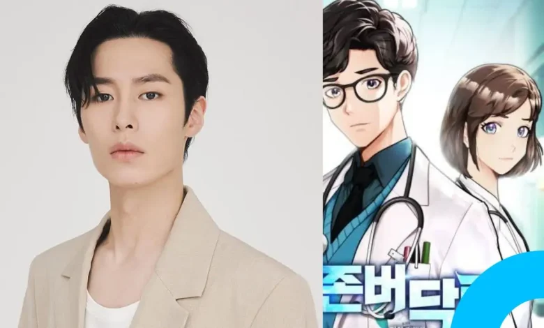 Lee Jae-wook