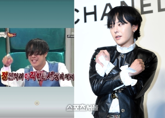 G-Dragon Cryptic Post Amid Good Day Cancellation