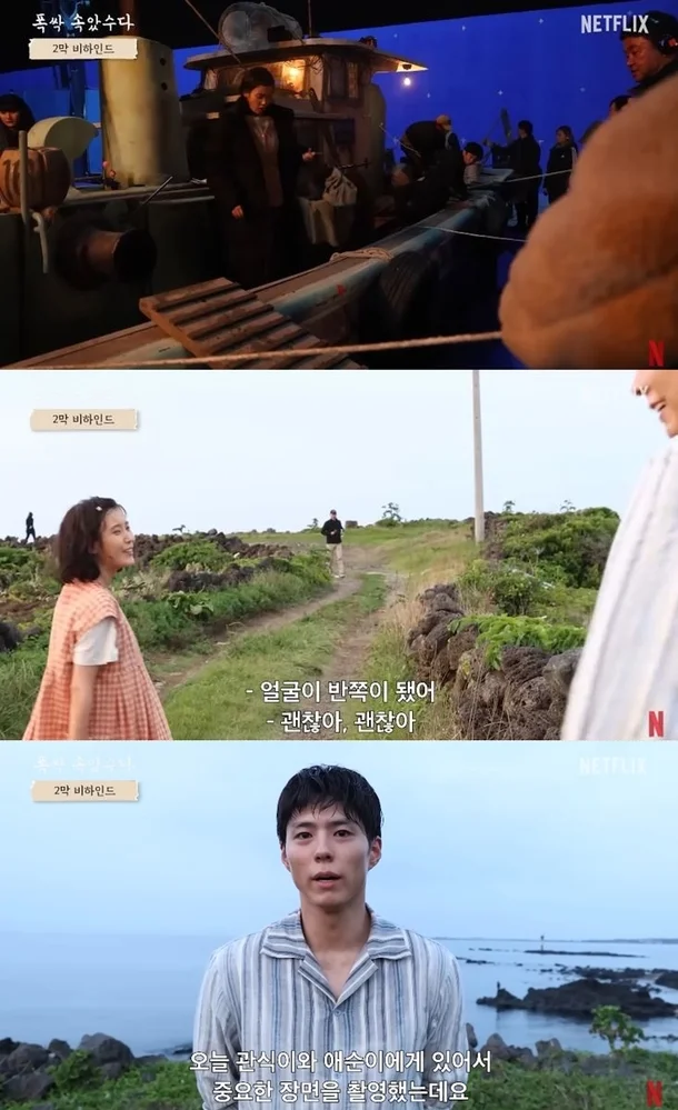 Park Bo Gum when life gives you tangerines
