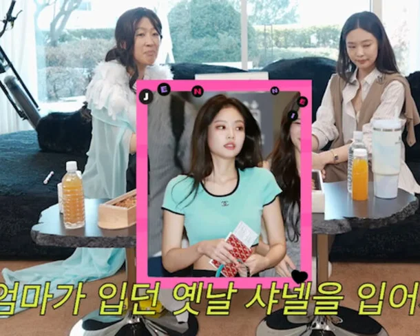 Jennie Vintage Chanel Pieces Inherited from Her Mother
