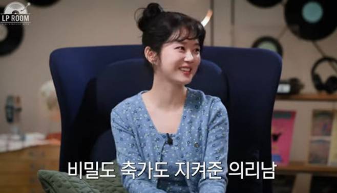 Jung Yong-hwa’s LP Room jang na-ra