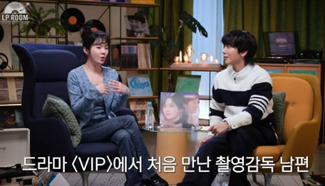 Jung Yong-hwa’s LP Room jang na-ra