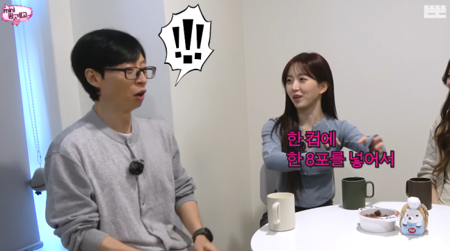 Yoo Jae-suk Shocked by NMIXX Haewon Drinking 24 Packs of Coffee a Day