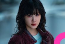 Park Eun Bin Hyper Knife