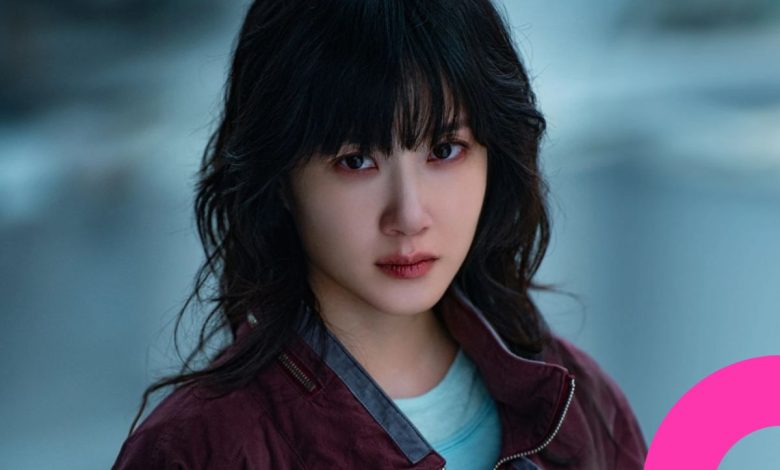 Park Eun Bin Hyper Knife