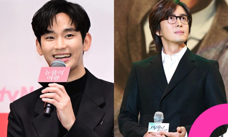 Bae Yong Joon kim soo hyun