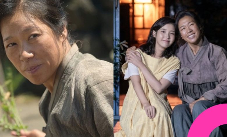 Yeom Hye-ran iu when life gives you tangerines