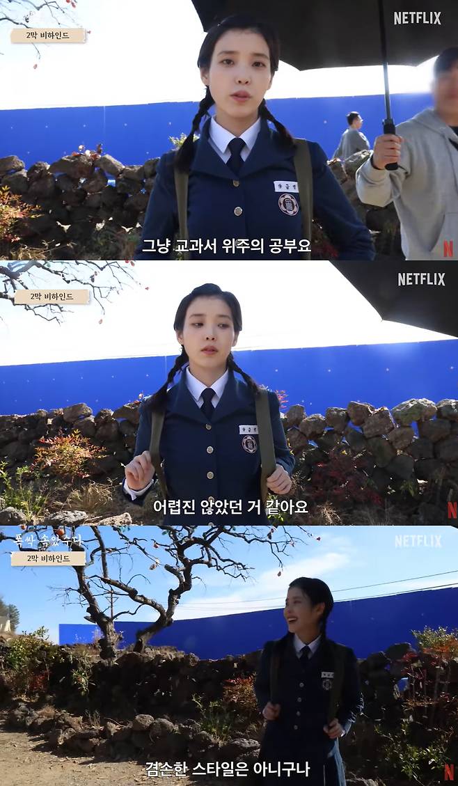 IU Shameless Answer Surprised Moon So-ri when life gives you tangerines