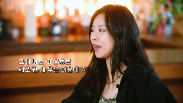 wheein