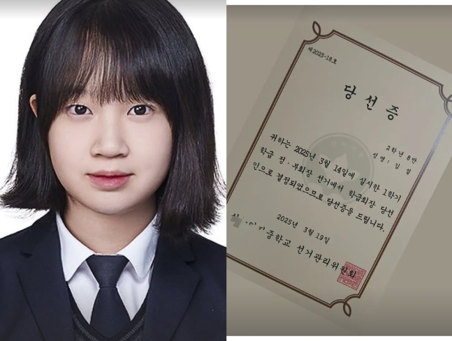 reply 1988 Kim Seol