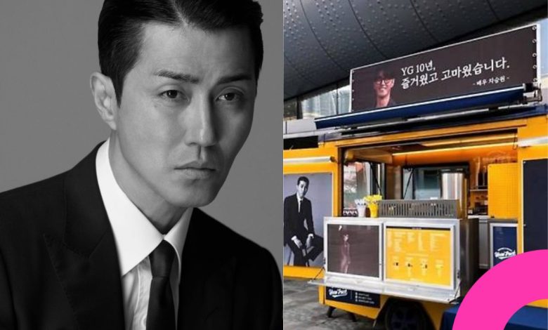 Cha Seung-won Bids Farewell to YG with Coffee Truck after 10 Years