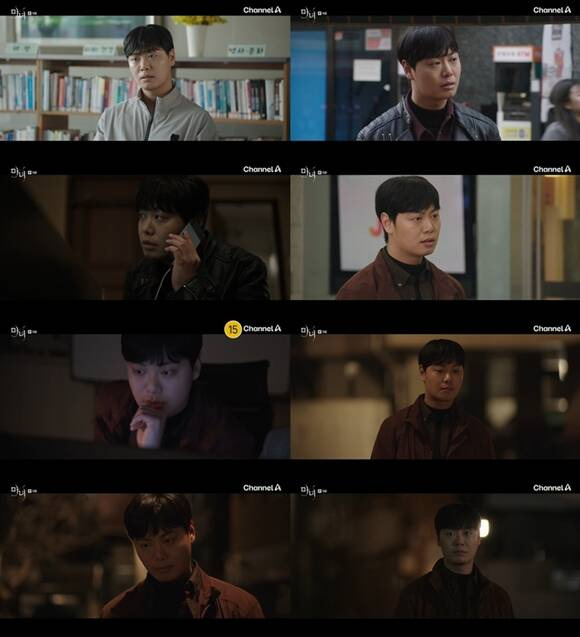 lim jae hyuk the witch 2025