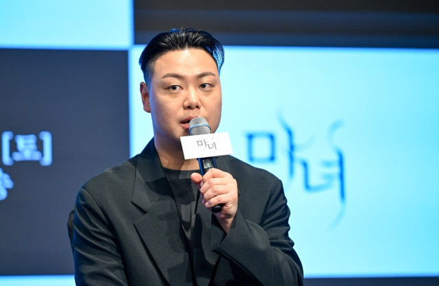 lim jae hyuk the witch 2025