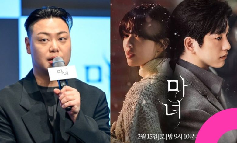 lim jae hyuk the witch 2025 thumbnail