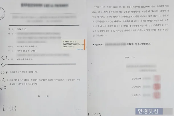 Kim Soo-hyun Agency Alters Stance Following Kim Sae-ron Photo