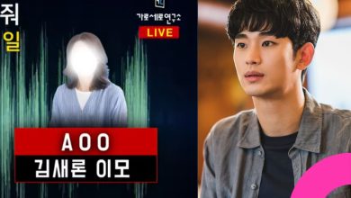 Kim Soo Hyun Agency leak Information Kim Sae Ron Aunt