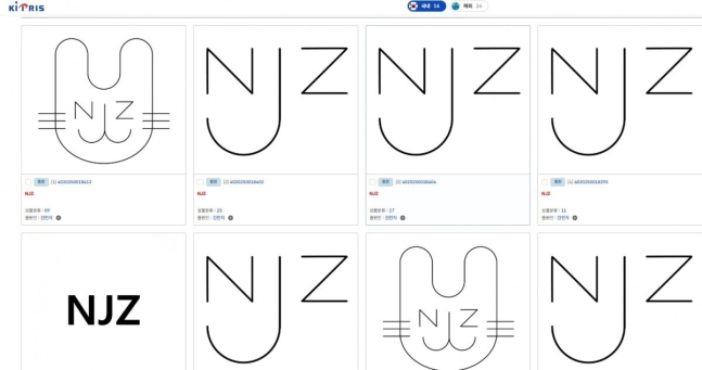 newjeans new name