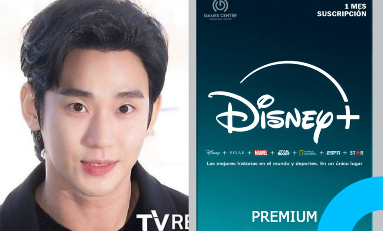 kim soo hyun disney