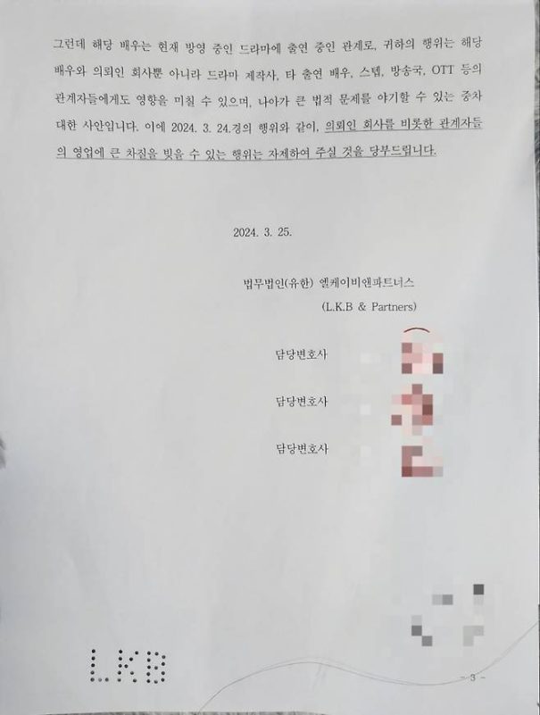 kim sae ron gold medalist contract