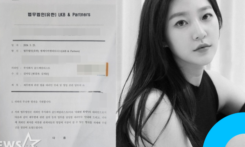 kim sae ron gold medalist contract