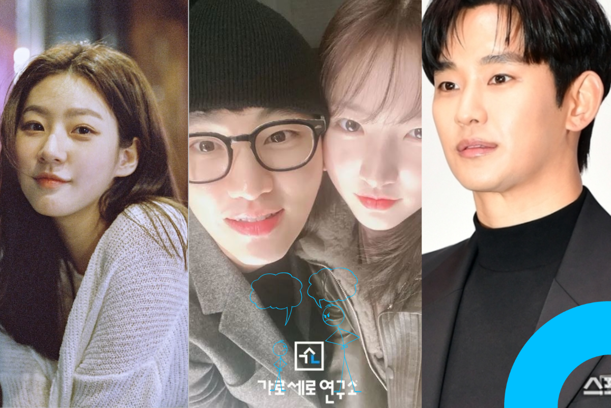kim sae ron kim soo-hyun