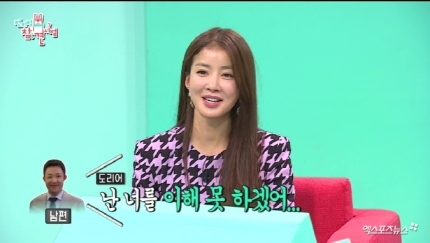 Lee Si-young Past Remarks Resurface After Divorce News