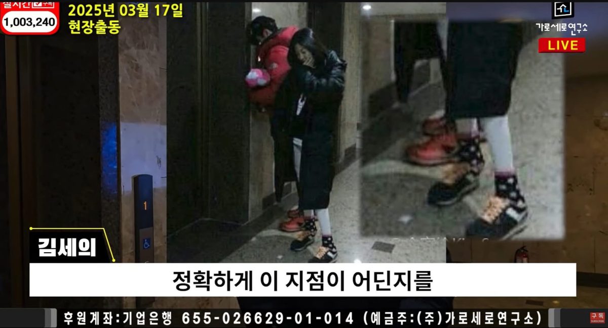Man in the Photo in Front of Her House Is Kim Soo-hyun