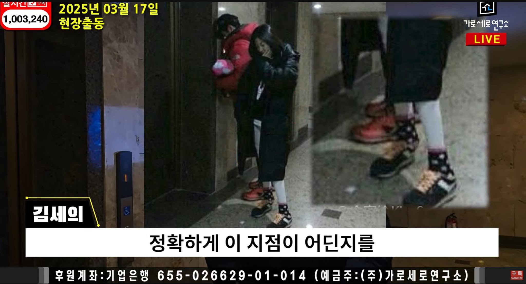 Man in the Photo in Front of Her House Is Kim Soo-hyun
