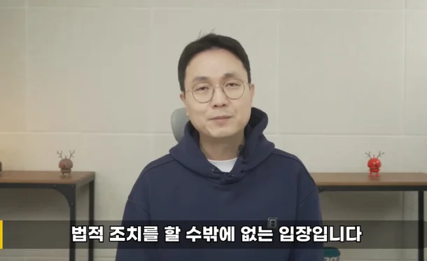 lee jin ho comment kim sae ron