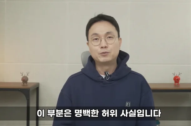 lee jin ho comment kim sae ron
