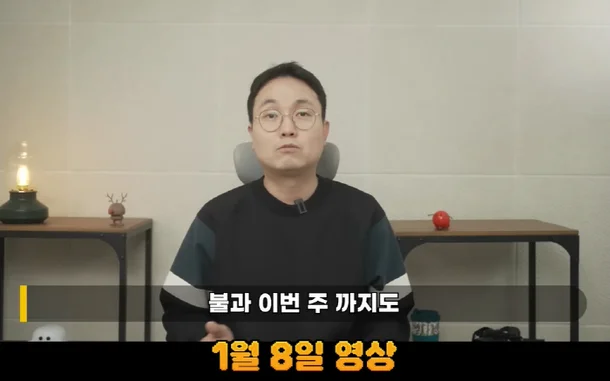 lee jin ho comment kim sae ron