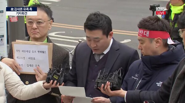 Lee jin ho kim sae ron