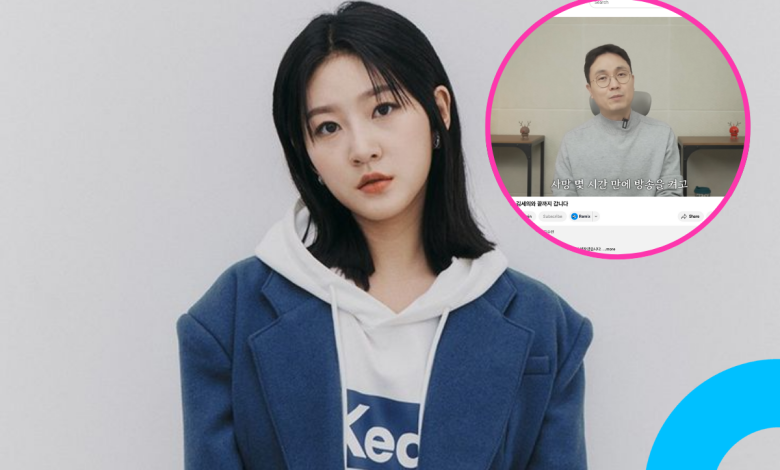kim sae ron