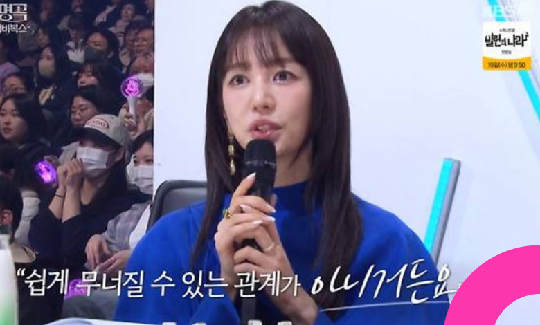 Immortal Songs Yoon Eun Hye 15325 thumb