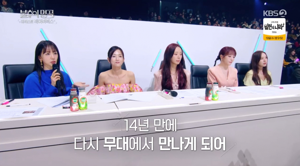 Immortal Songs Yoon Eun Hye 153252