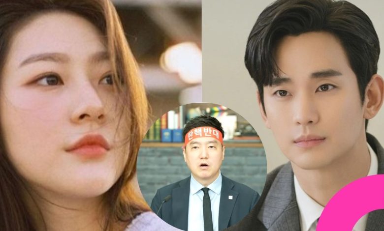 Garo Sero Exploits Kim Soo-hyun & Kim Sae-ron Controversy