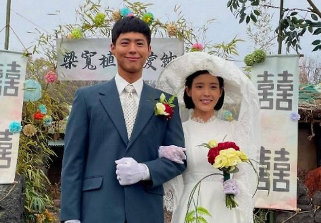 park bo gum