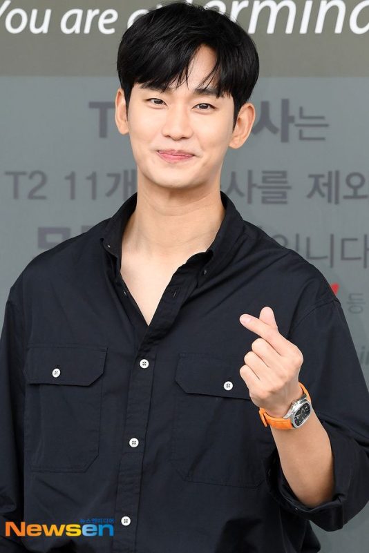 kim soo hyun